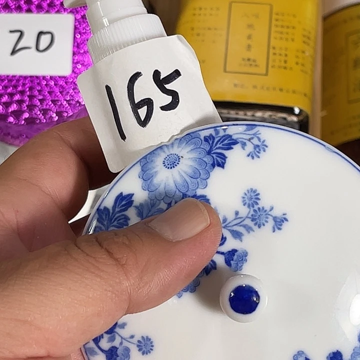 瓷片回流瓷器瓷片165