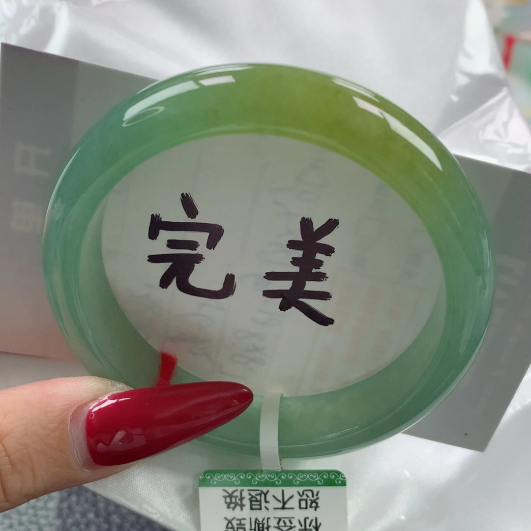 未镶嵌手镯翡翠缅甸天然翡翠A货53.7