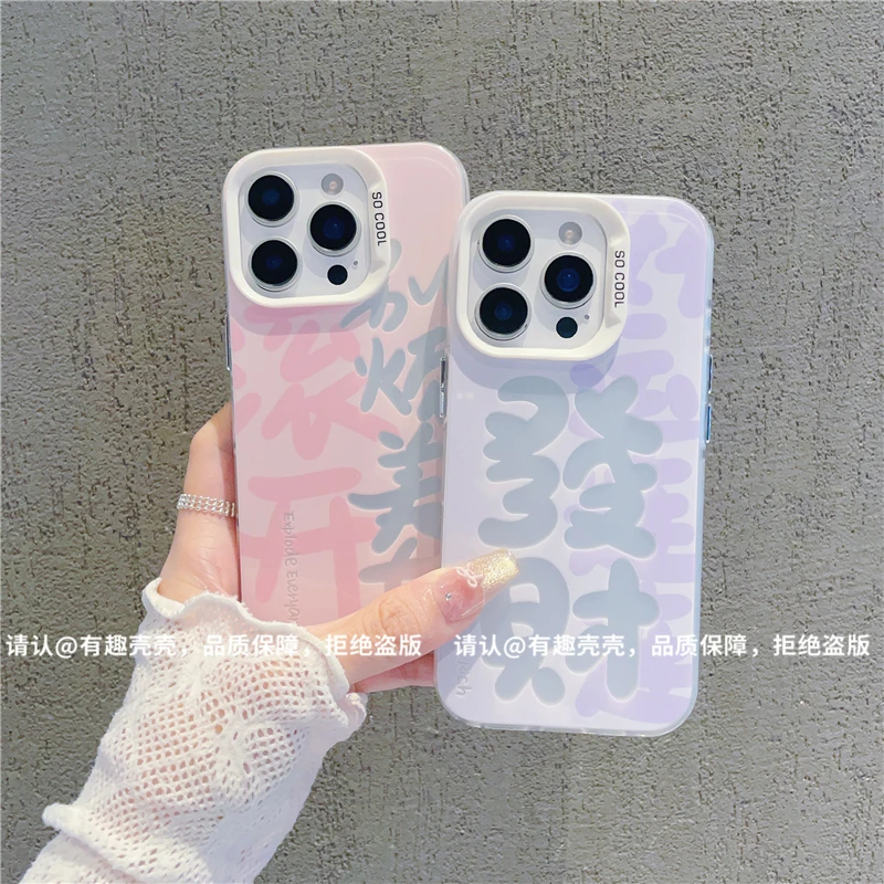 磨砂彩银适用苹果16/iPhone/华为荣耀/OPPO/VIVO/小米手机壳保护