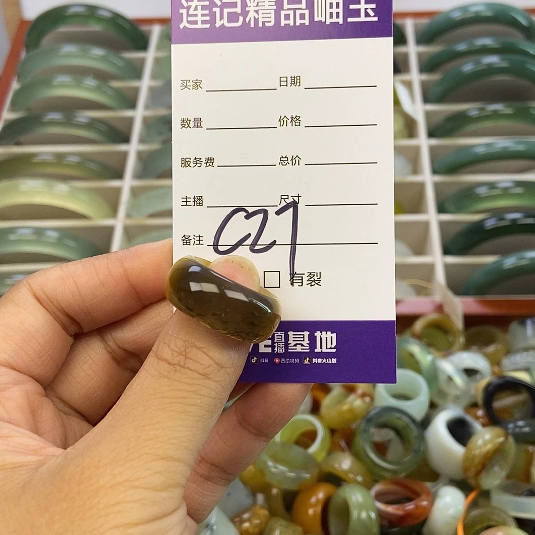 M****蛇纹石玉未镶嵌手镯