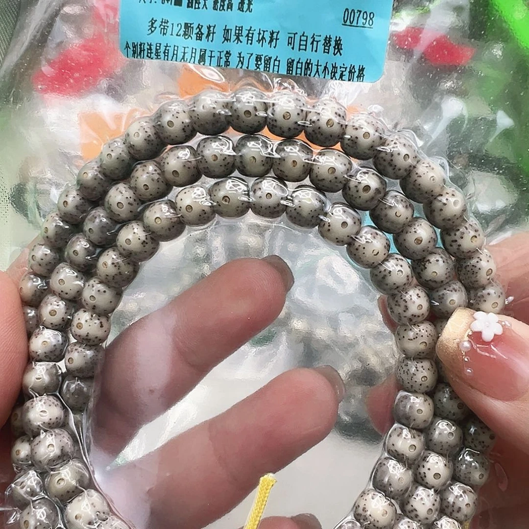 手串星月菩提33高端卡姿兰黑星月菩提87-108桶