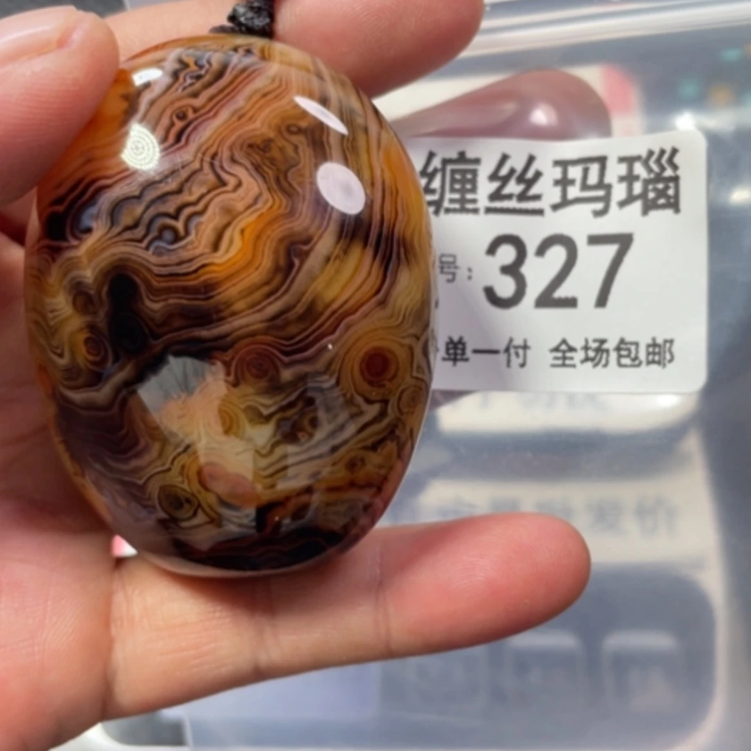 【闪购商品】未镶嵌颈饰玛瑙/玉髓