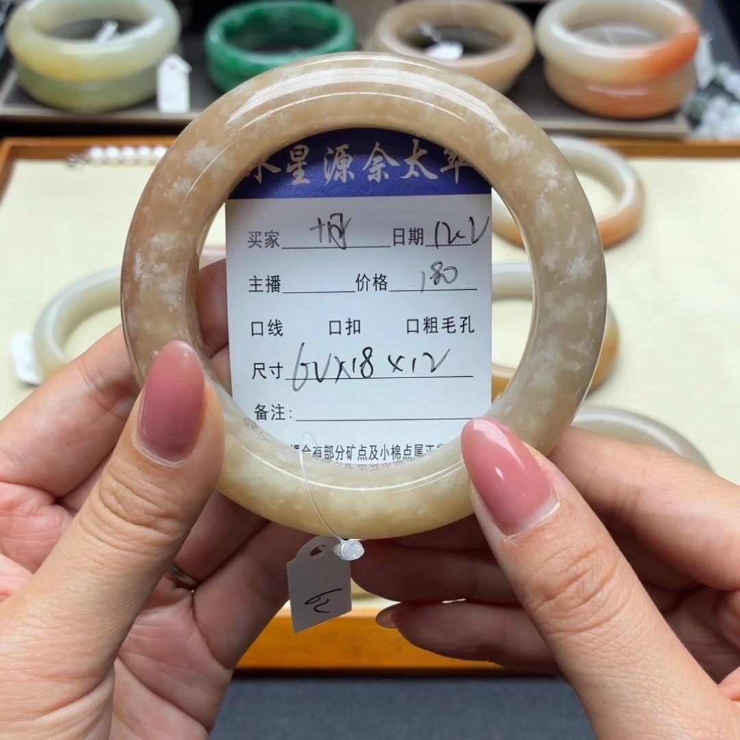 十***月石英岩玉未镶嵌手镯