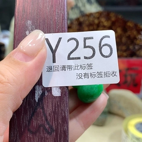 老***我大叶紫檀（黑酸枝木类）256