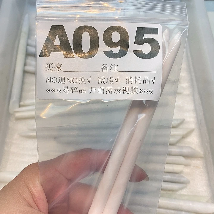 合金蛇纹石玉发饰蘑***花