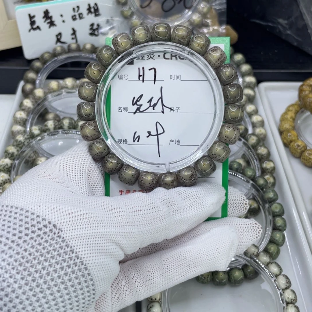 手串星月菩提H黑冰