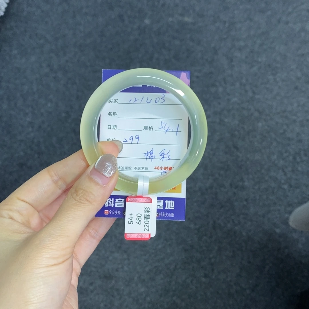 岫玉未镶嵌手镯天然岫玉