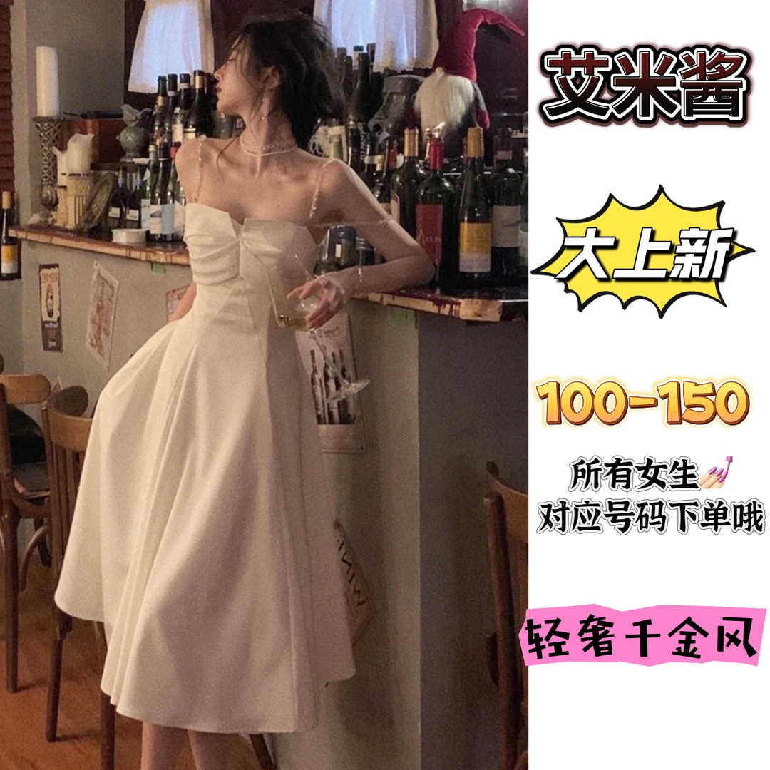 编号【100-150】对应编号拍 轻奢风名媛重工礼服连衣裙