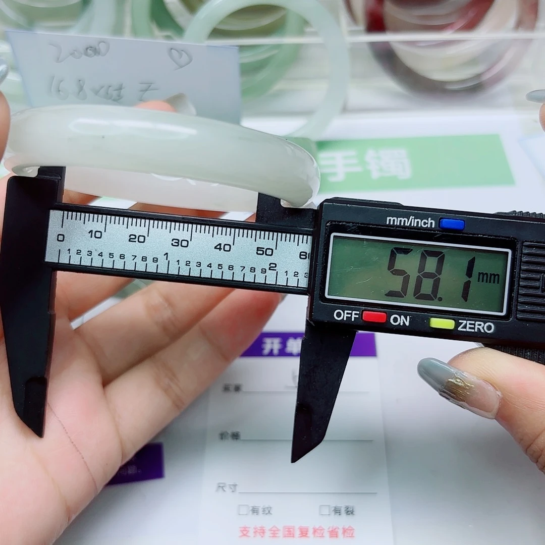 未镶嵌手镯石英质玉50/5758