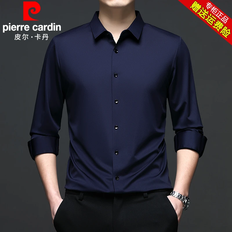 皮尔卡丹桑蚕丝男长袖衬衫春秋新款垂感商务休闲弹力无痕免烫衬衣
