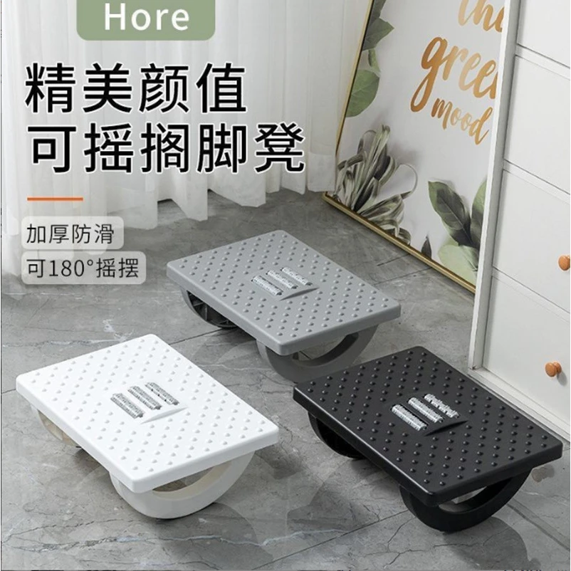 办公室脚踏板脚凳桌下垫脚凳踩脚防翘二郎腿神器脚蹬托搭放搁脚凳