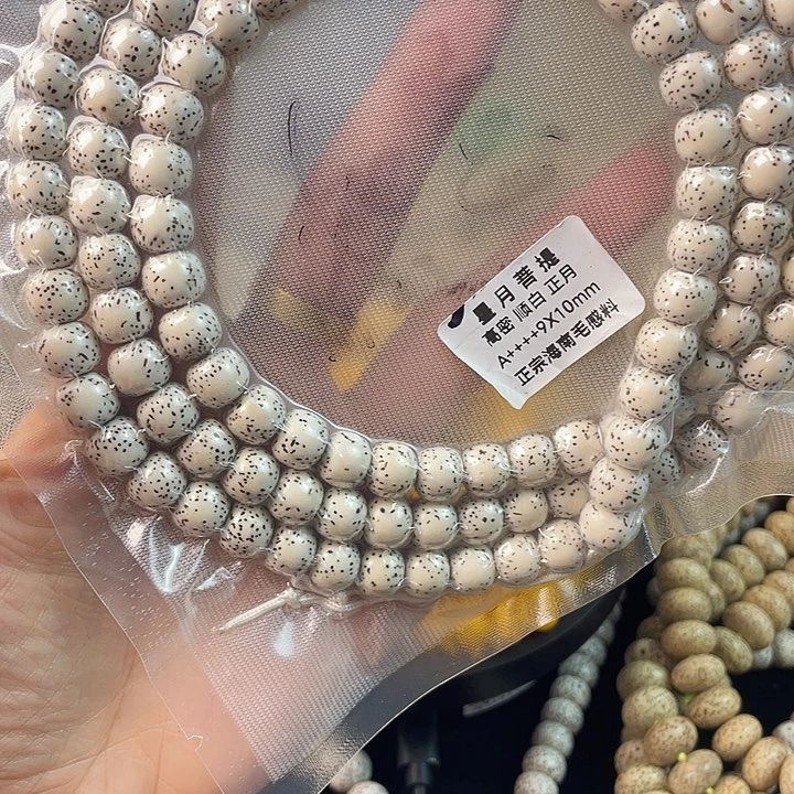 星月菩提吊坠平**淡精品108