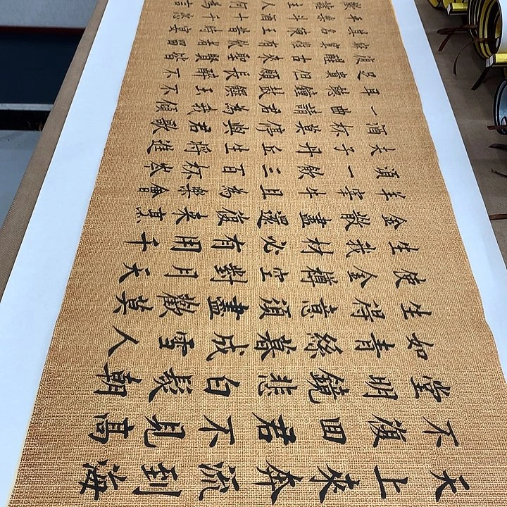 书法将进酒李淦……