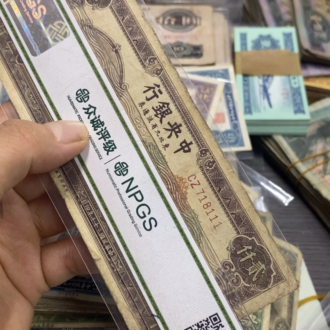 1***A退市钱原图发货一张