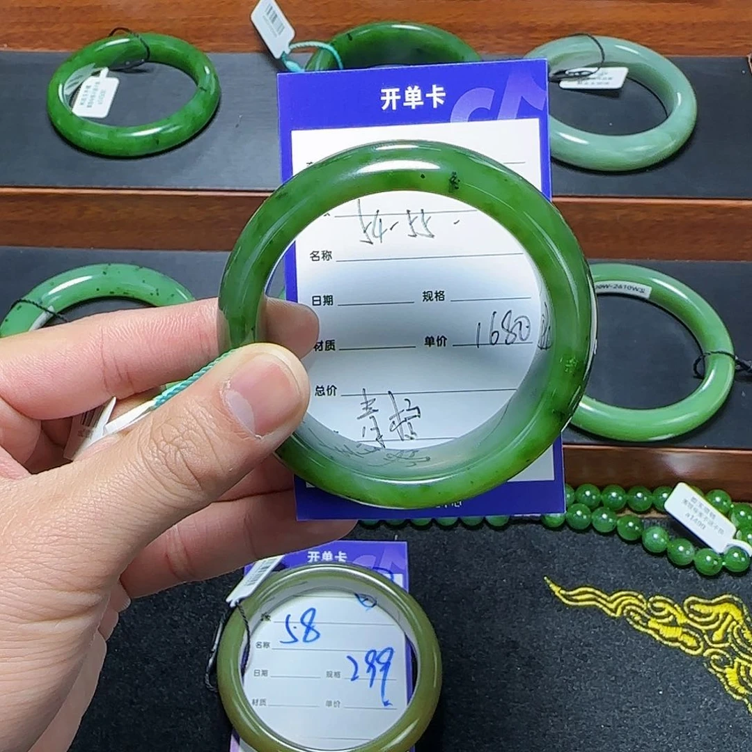 未镶嵌手镯和田玉青*