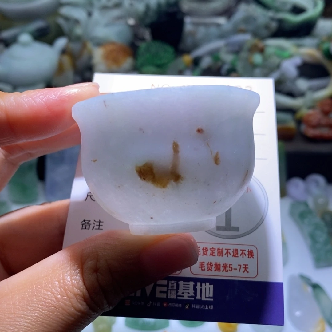 定制翡翠未镶嵌毛货