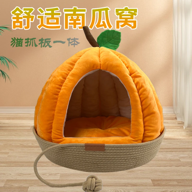 南瓜猫窝室内专用冬款加厚保暖封闭式柔软舒适小型犬狗窝四季通用