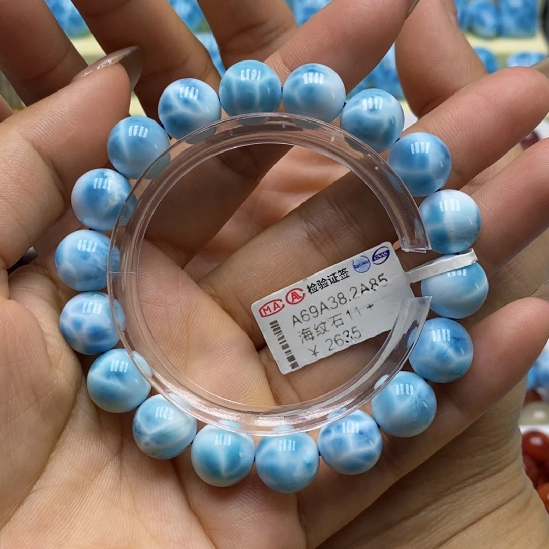 针钠钙石（海纹石）手链未镶嵌