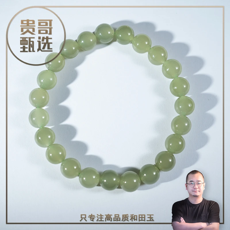天然和田玉湖水绿卡8mm高冰手串