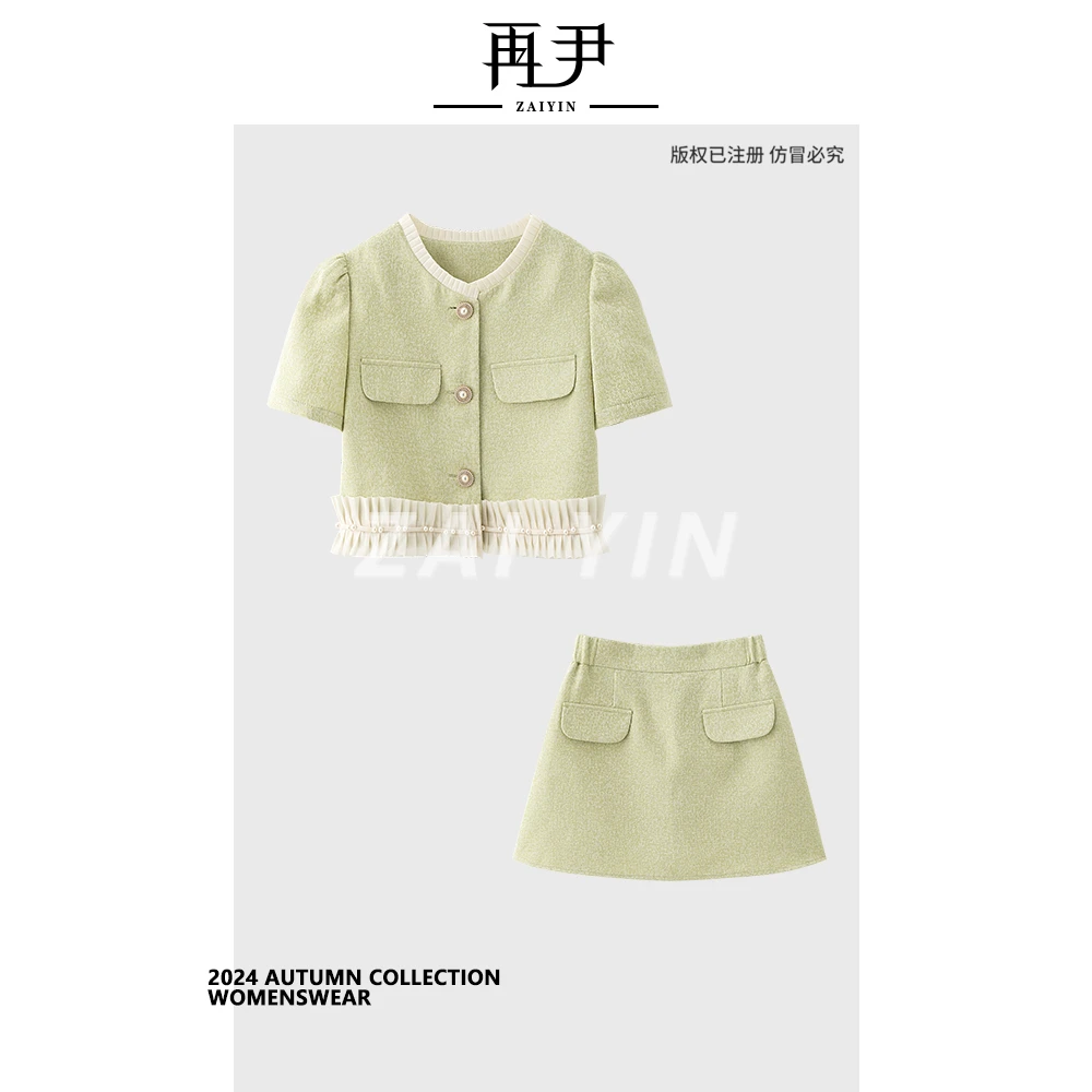 【日光岛屿】小众设计轻奢风气质百搭款显瘦夏季套装G24XT020149
