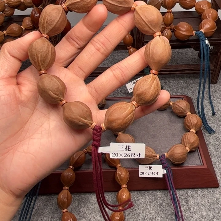 橄榄核手串/手链老****星20.26尺寸