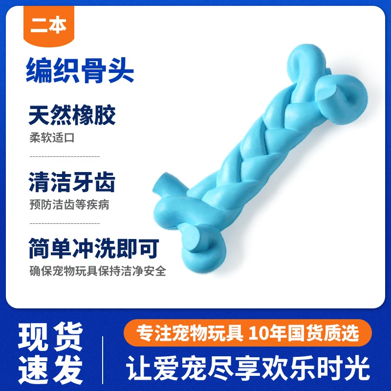 西藏新疆包邮咀嚼磨牙狗狗玩具外贸批发咬不烂仿真骨