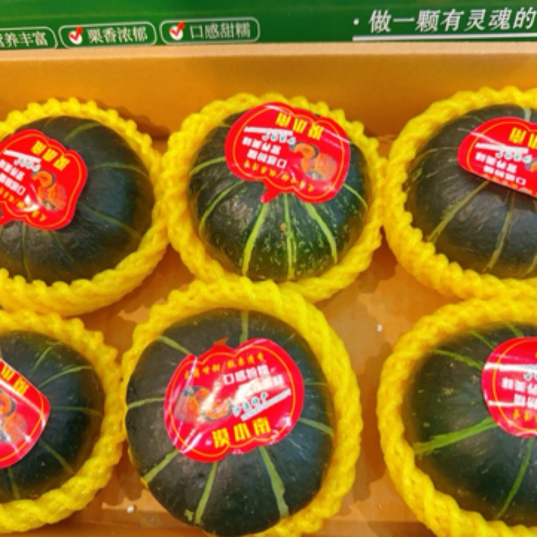 沫小南贝贝南瓜