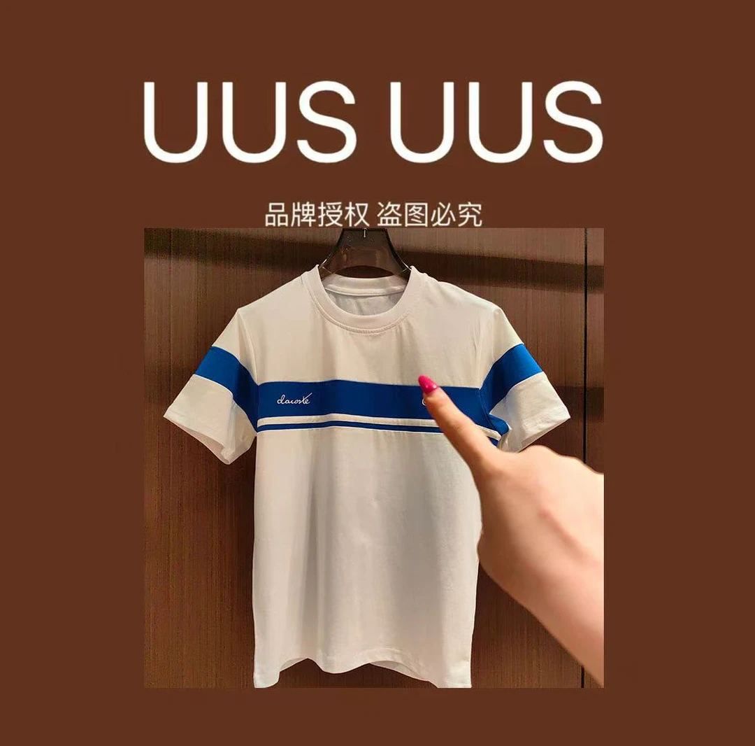 M4-XL-441款时尚百搭短袖T恤6.30