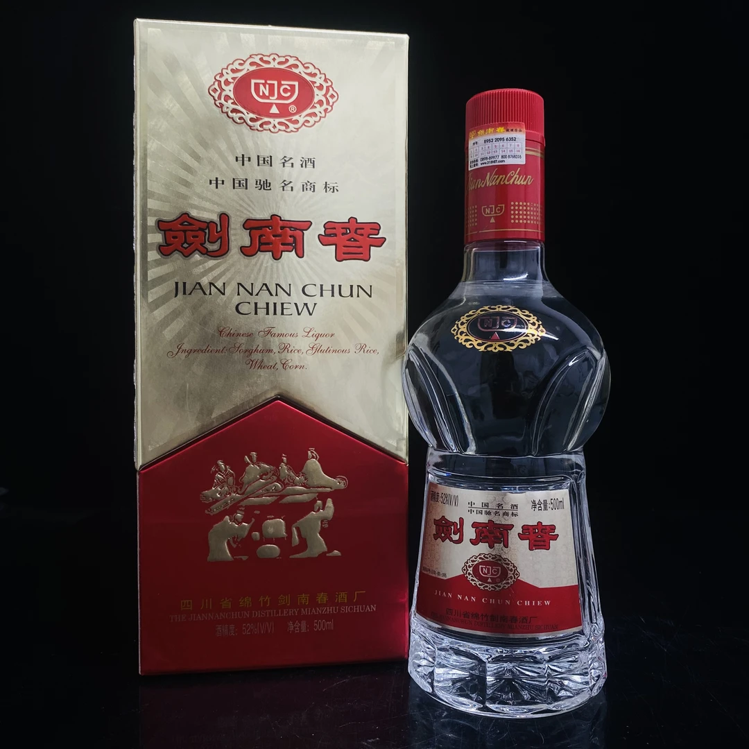 佛光剑 2003年 52度 500ml y95735
