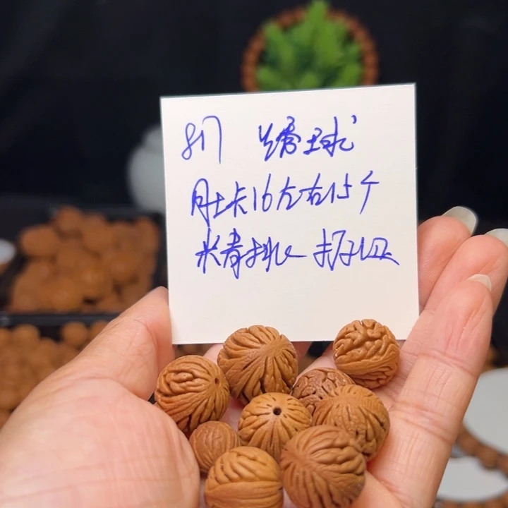 桃核把件绣球16尺寸