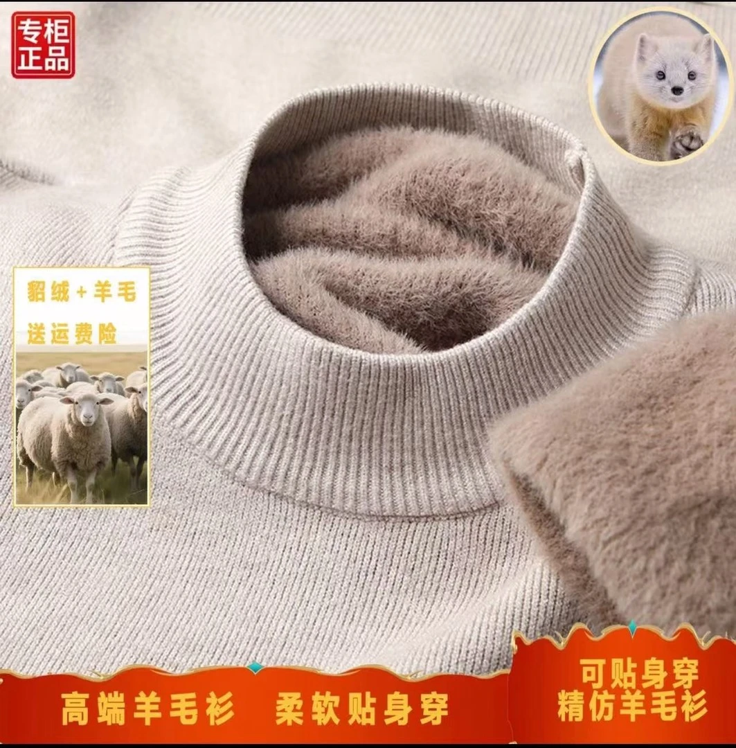 【专柜品质】100%纯羊毛衫男款冬季加厚保暖半高领长袖纯色针织打底