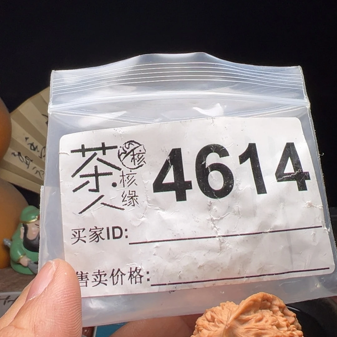 吊坠文玩核桃我们