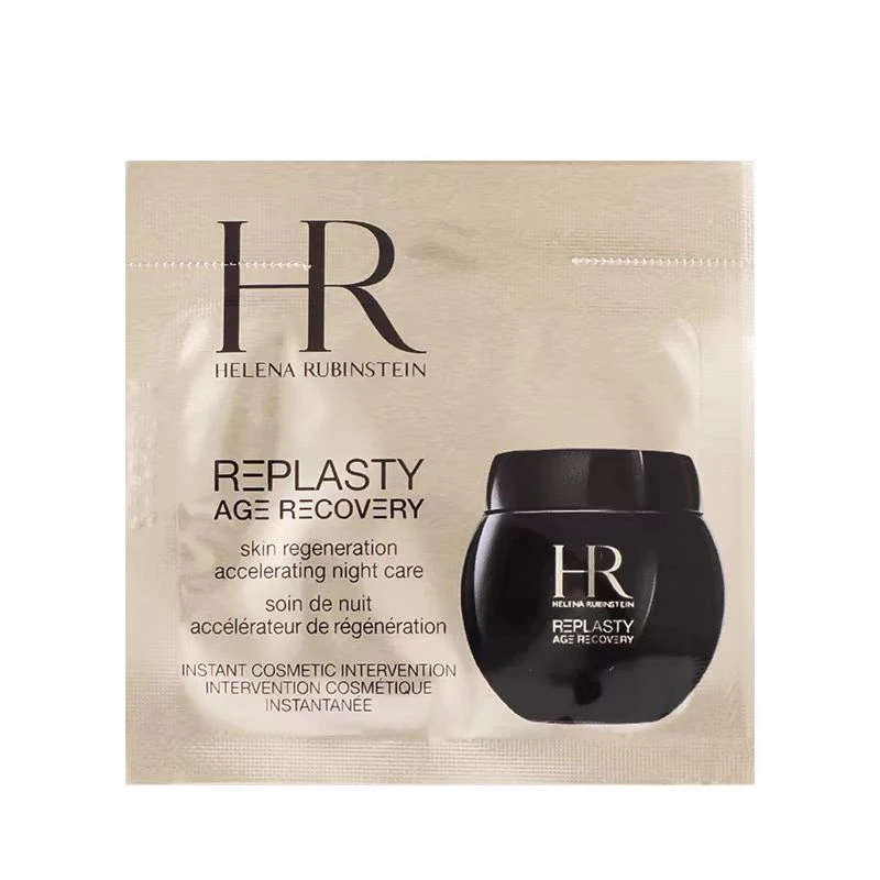 HR/赫莲娜活颜修护舒缓滋养晚霜黑绷带1.5ml*1片装