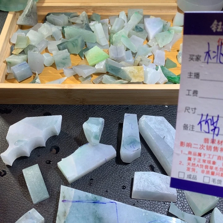 定制翡翠未镶嵌桃****y00000000005