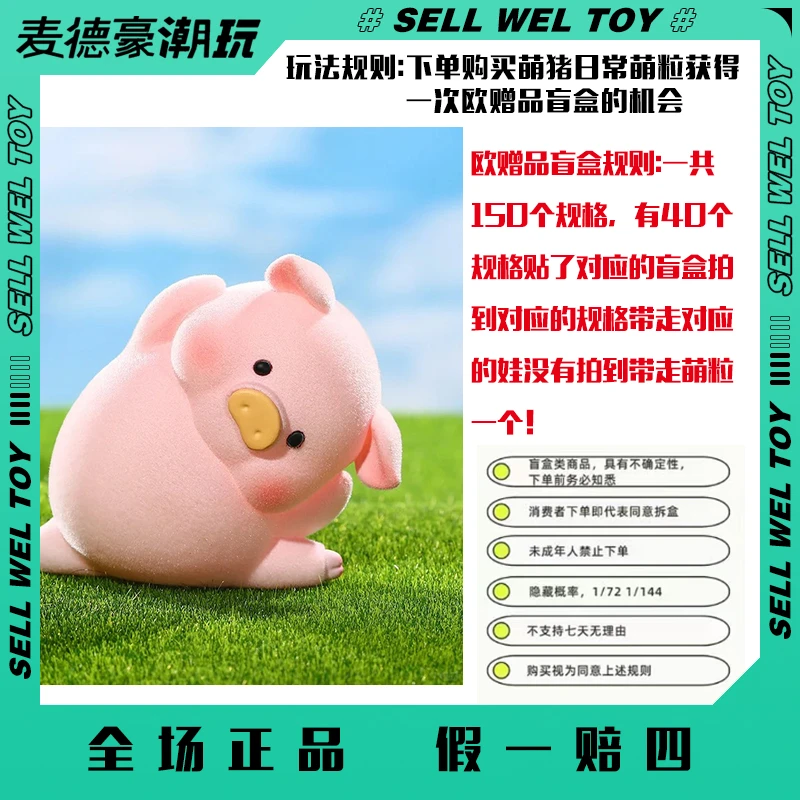 萌粒最可爱的亚克力挂件代拆