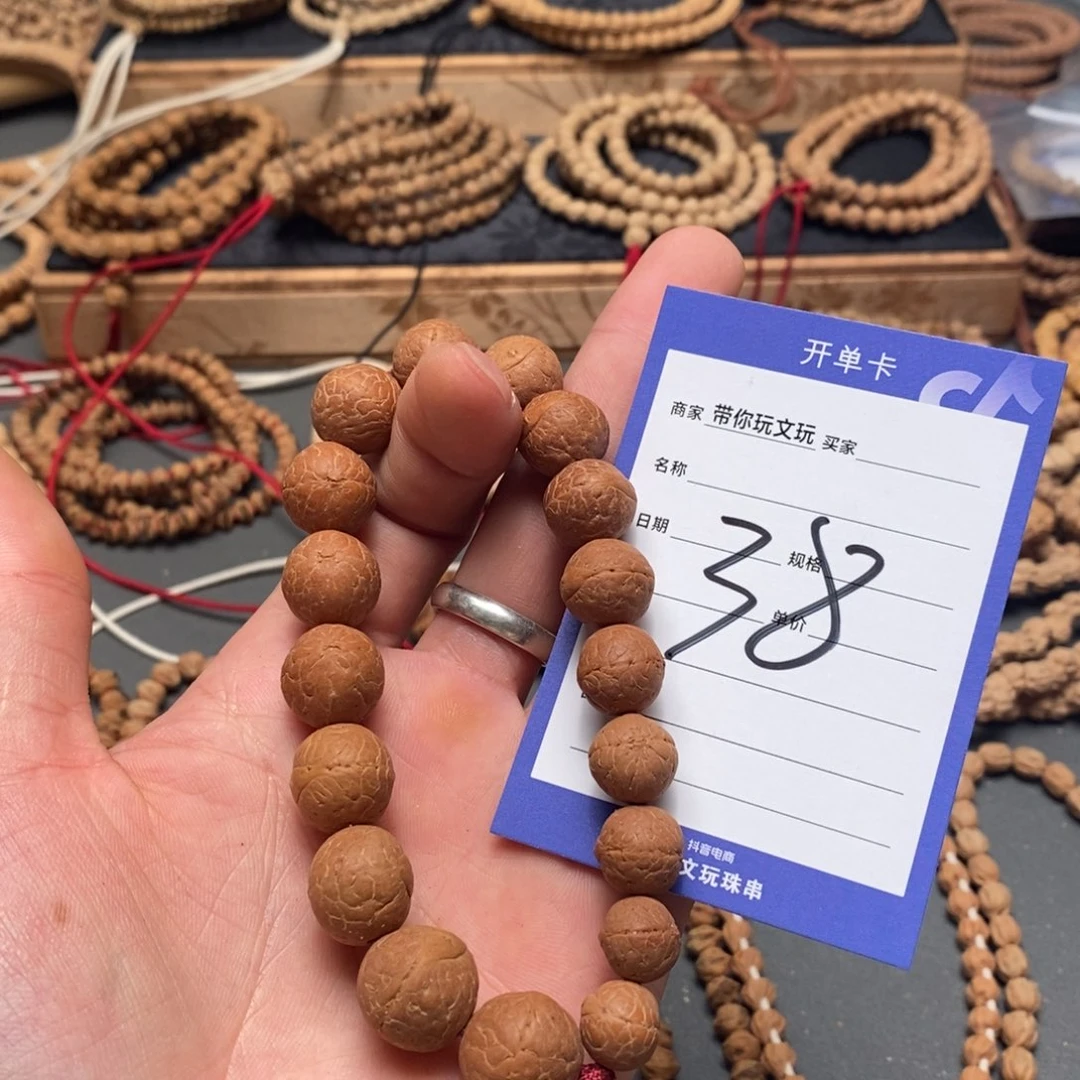 柏香籽/百香籽把件顾*团38号牌