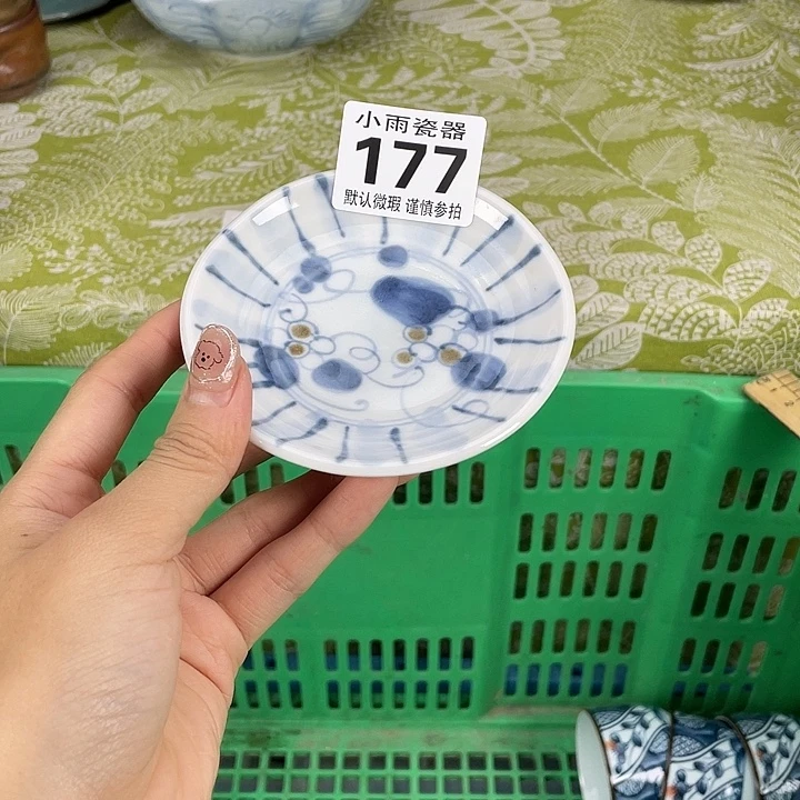 18包邮瓷器微瑕微瑕