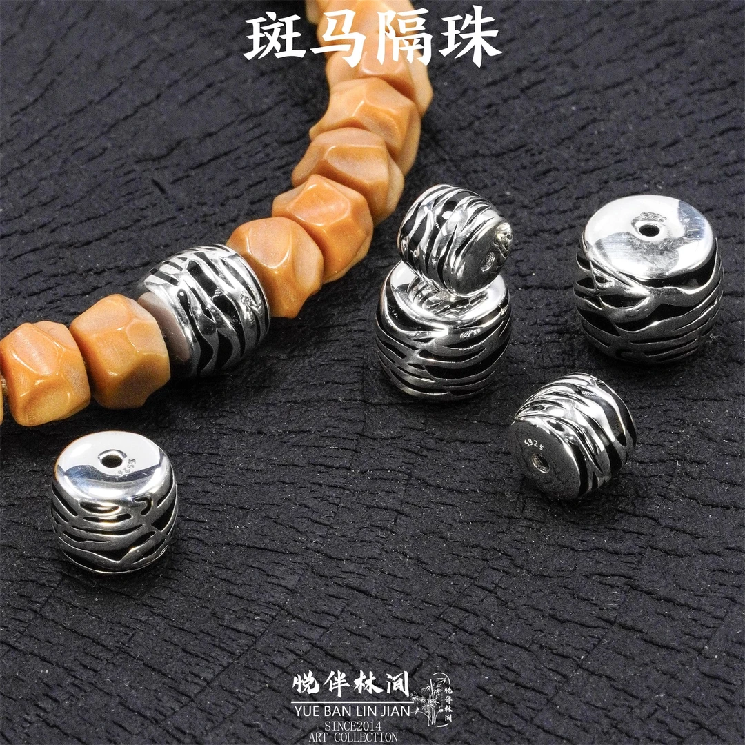 925银银制品 【福利促销价】斑马三通半实心精工文玩配饰雕刻素银饰