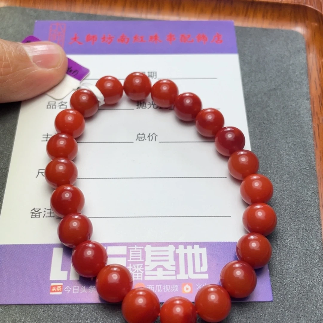 南红玛瑙未镶嵌全玉化柿子红单圈