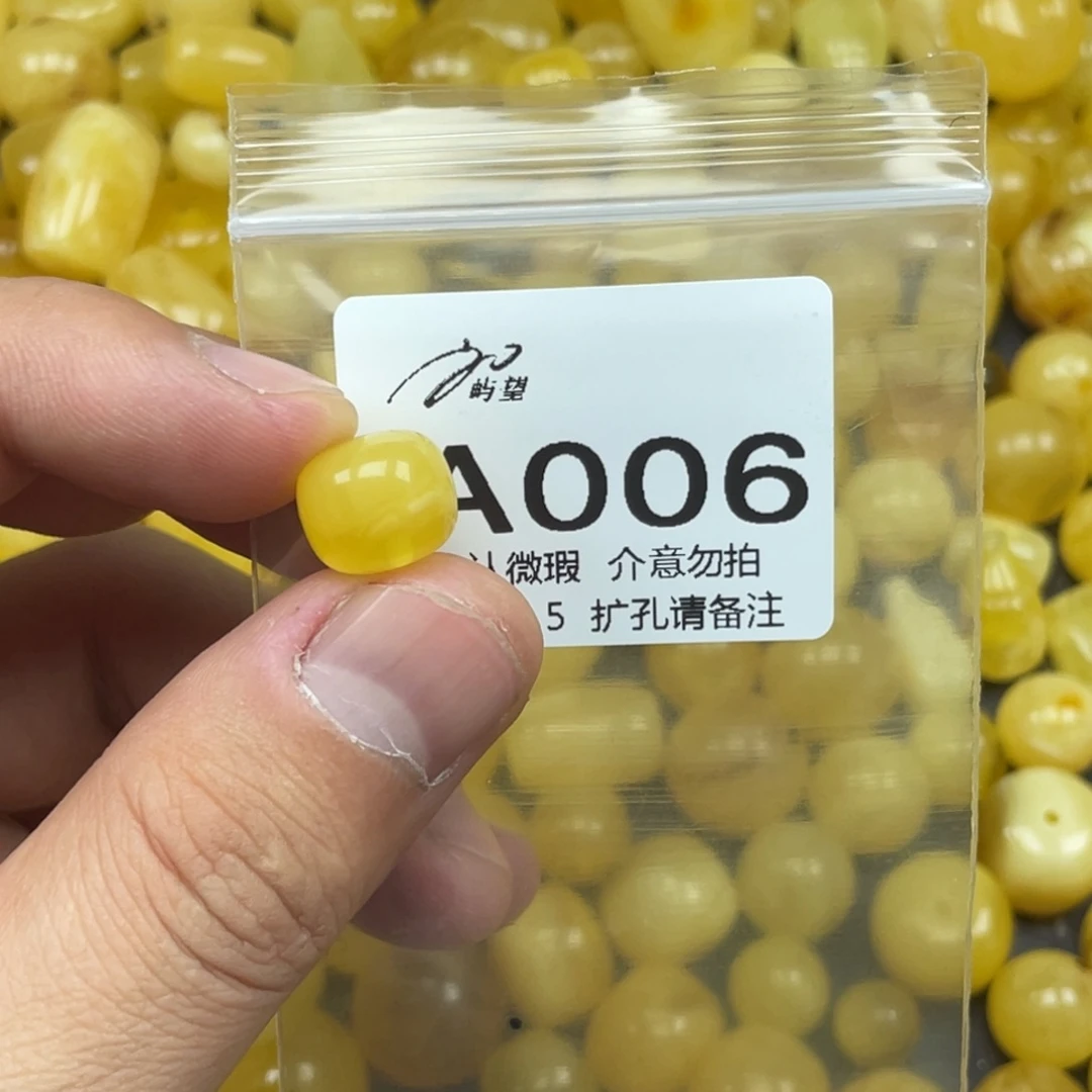 蜜蜡未镶嵌珠宝奇石