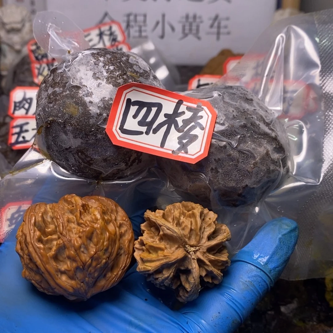 ✪***✪文玩核桃吊坠文玩