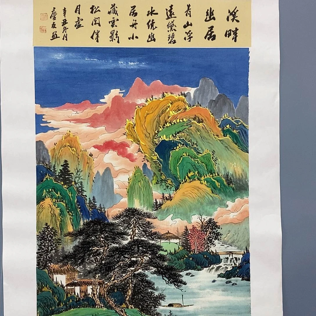 一二三四五六七八