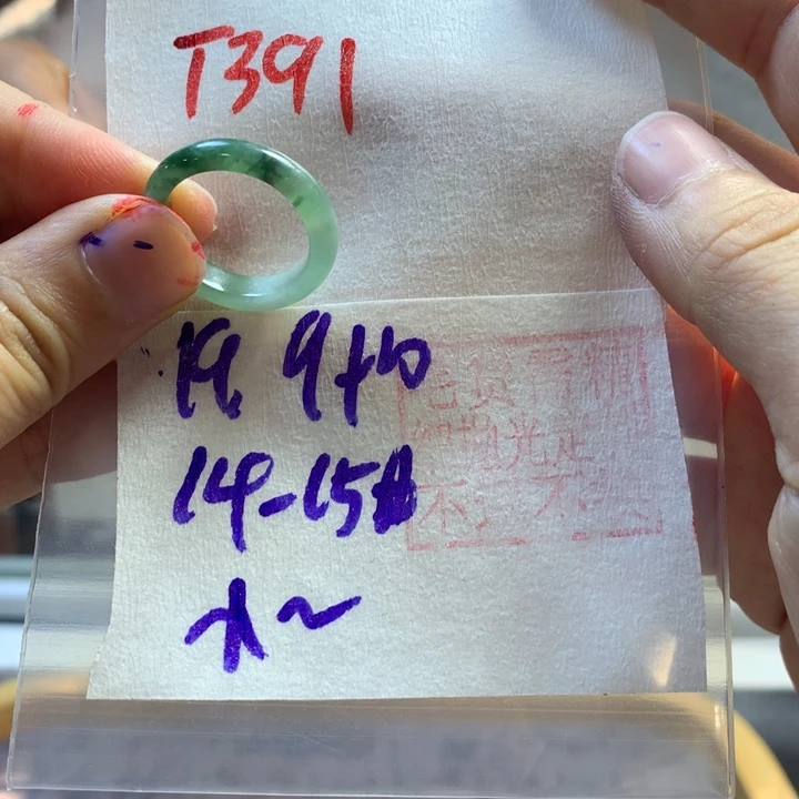 定制翡翠未镶嵌铁****总戒圈