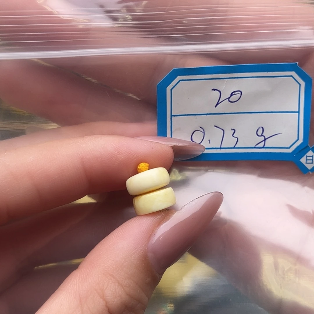 琥珀未镶嵌裸石蜜蜡隔片一对