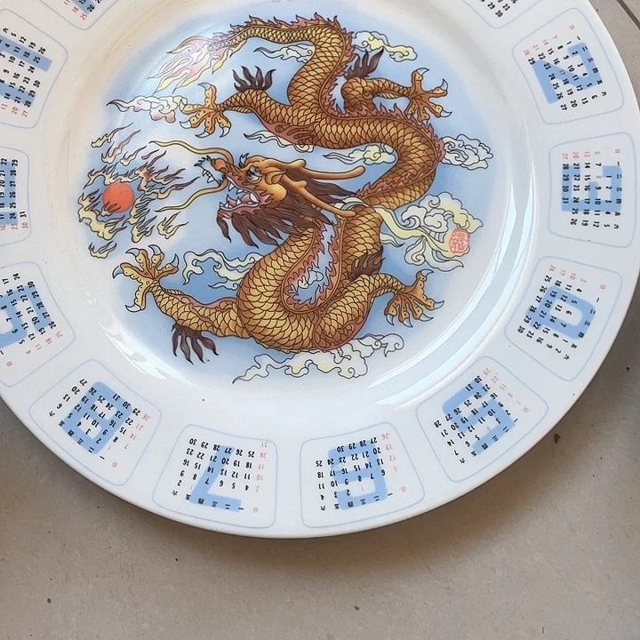瓷片塬*88龙，带底标，库存微瑕