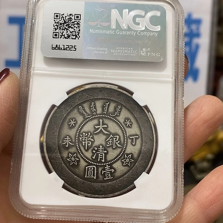 金属现在工艺品钱币