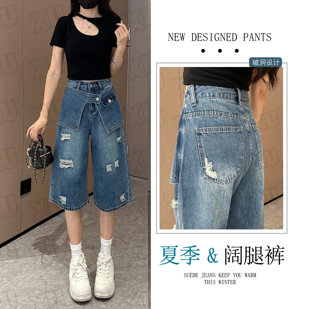 高腰七分裤美式高腰阔腿牛仔短裤短裤夏季百搭显瘦八分裤7577 G