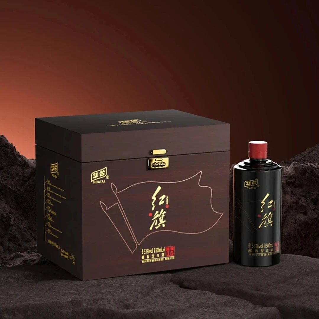 阅示华台 红旗岗酒 陈酿15 白酒500ml酱香型53度53%Vol