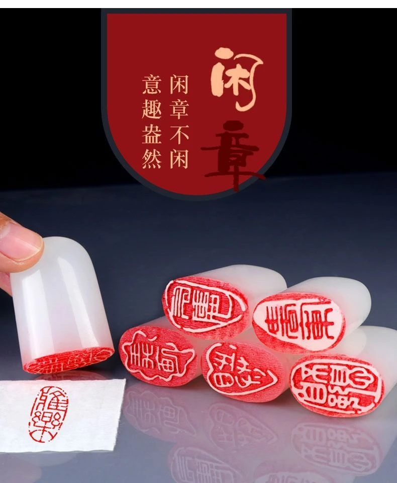 【书法闲章】手工篆刻作品树脂成品闲章小引首章姓名精美书法印章