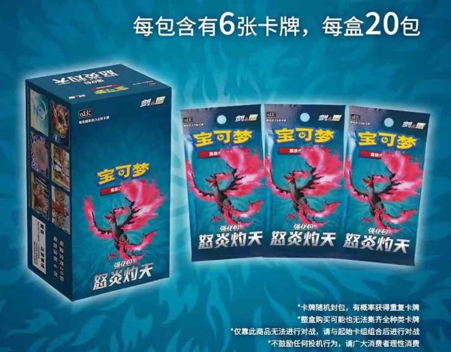 小黄车2号链接5.5强化包1盒